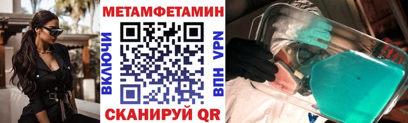 где найти   Высоковск  Амфетамин VHQ 