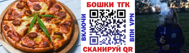 Еда ТГК марихуана где можно купить наркотик Высоковск