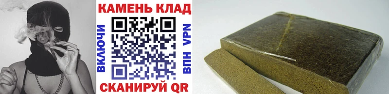 ГАШ хэш  где купить наркоту  Высоковск 