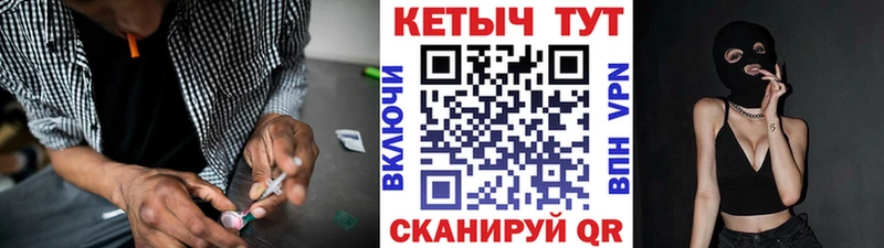 где купить наркотик  Высоковск  Кетамин ketamine 
