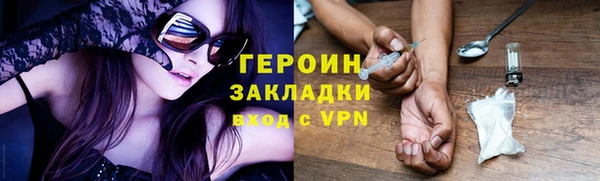 марки nbome Тихвин