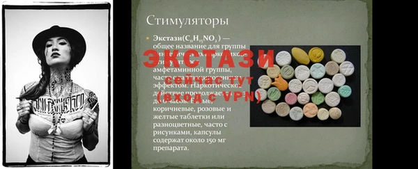 МДПВ Белокуриха