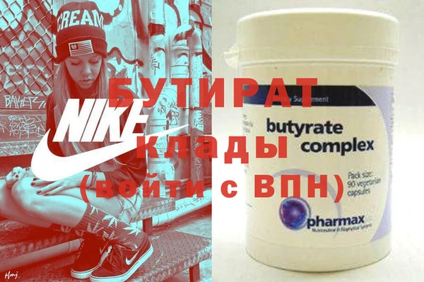 соль курить ск Тихорецк