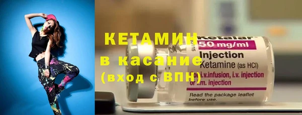 ГАЛЛЮЦИНОГЕННЫЕ ГРИБЫ Богородск