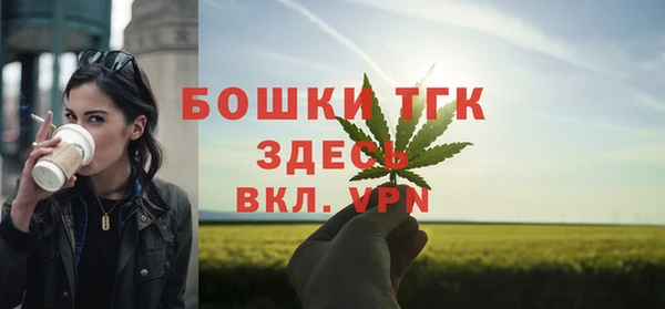 соль курить ск Тихорецк