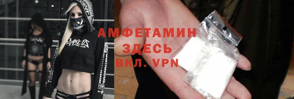 МДПВ Белокуриха