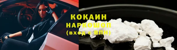 МДПВ Белокуриха