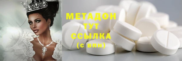 соль курить ск Тихорецк