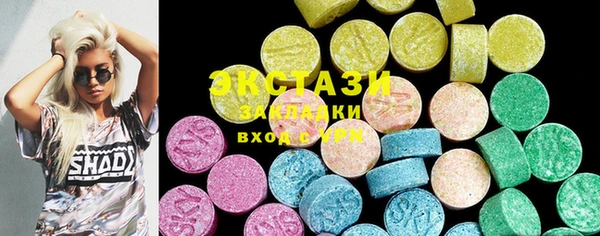 mdma Тобольск