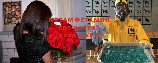 гашик Белоозёрский