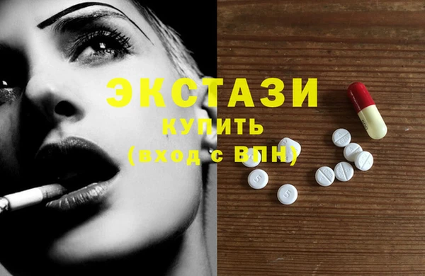 ГАЛЛЮЦИНОГЕННЫЕ ГРИБЫ Богородск