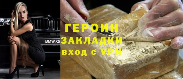 mdma Тобольск