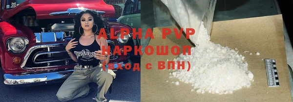 ГАЛЛЮЦИНОГЕННЫЕ ГРИБЫ Богородск