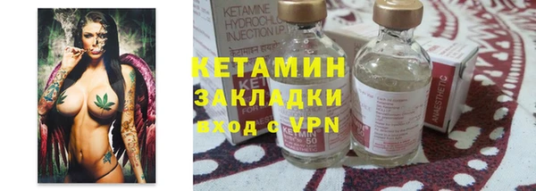 марки nbome Тихвин