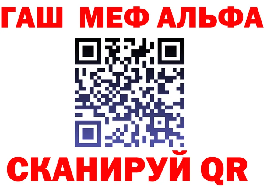 МЕФ 4 MMC ссылки маркетплейс мега Высоковск