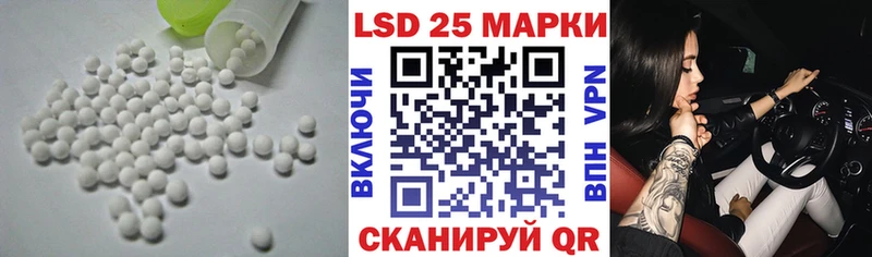 LSD-25 экстази кислота Высоковск