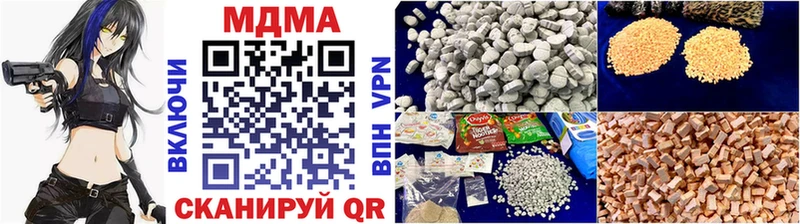 МДМА VHQ  продажа наркотиков  Высоковск 