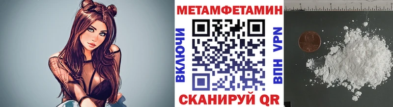 Первитин винт Высоковск