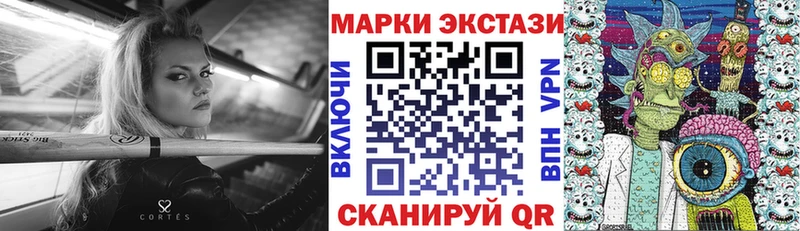 Марки 25I-NBOMe 1500мкг  дарк нет Telegram  Высоковск 