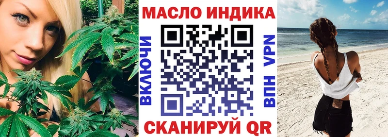 Дистиллят ТГК гашишное масло  Высоковск 
