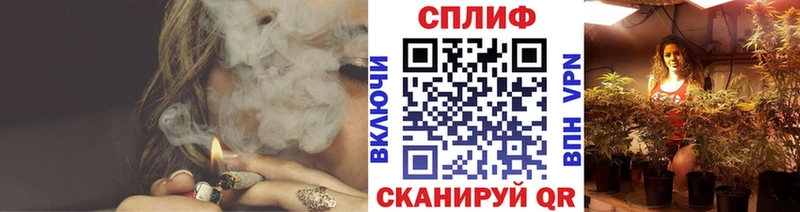 закладки  Высоковск  Бошки Шишки Amnesia 